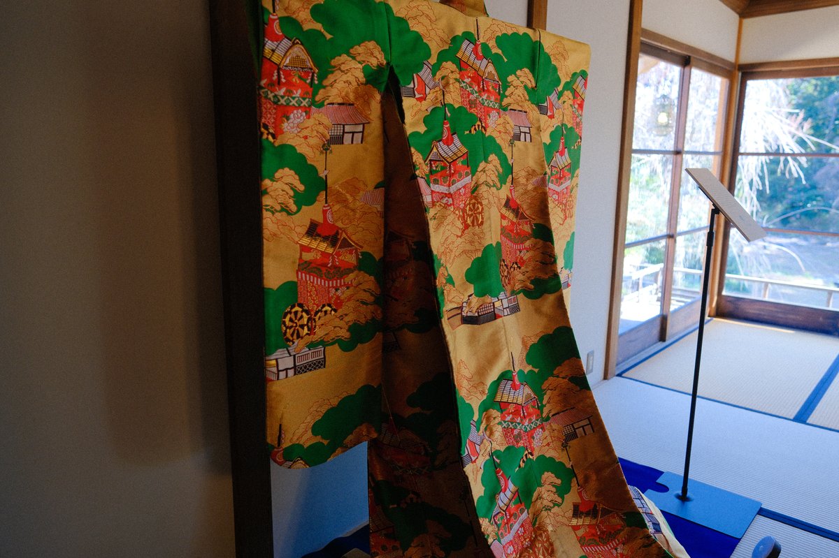 Golden Uchikake