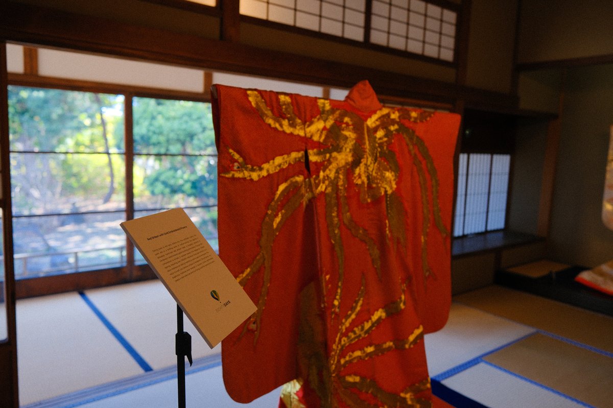 Uchikake Detail